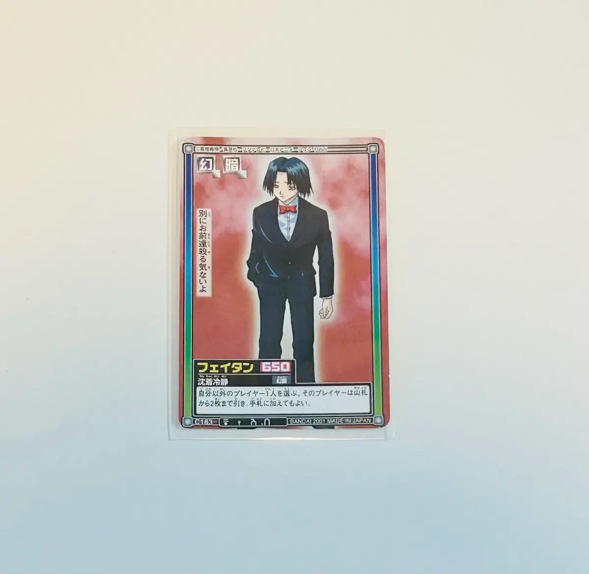thumbnail-0